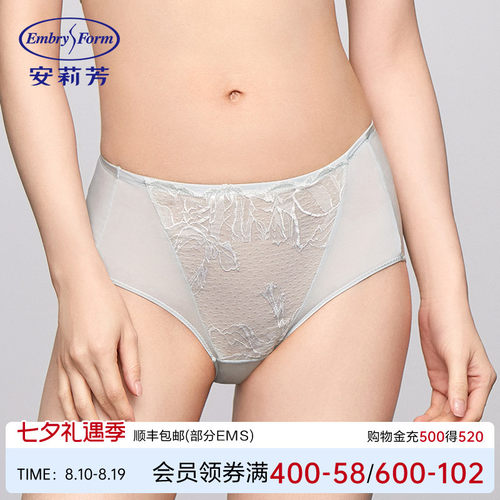 安莉芳专柜新品拼接蕾丝性感中腰三角裤女士舒适包臀内裤E300823