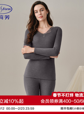 安莉芳女士打底秋衣秋裤2025年新款蕾丝V领女士暖衣修身内衣套装