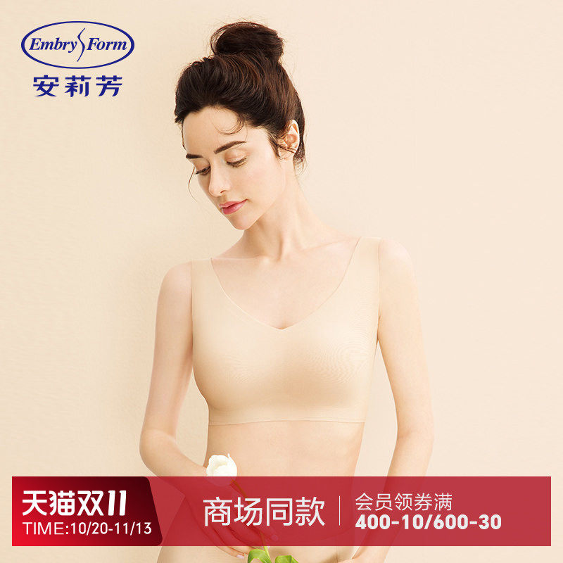 安莉芳薄款无痕运动背心围文胸女光面无钢圈本命年红大胸显小内衣