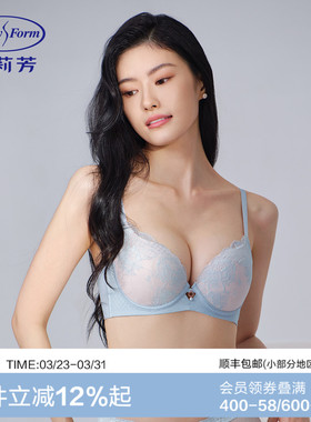 安莉芳专柜新品蕾丝桑蚕丝立体厚模杯文胸女小胸聚拢内衣EB00987