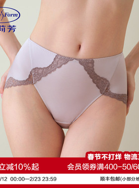 安莉芳舒适蕾丝花边性感商场同款中腰三角裤包臀女士内裤EPY0424