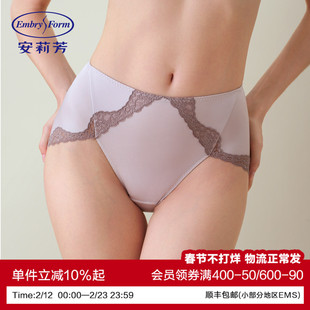 安莉芳舒适蕾丝花边性感商场同款中腰三角裤包臀女士内裤EPY0424