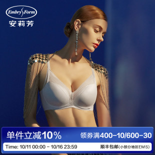 3d软支撑文胸女小胸不空杯内衣 安莉芳轻柔杯网纱薄款 韧性支撑