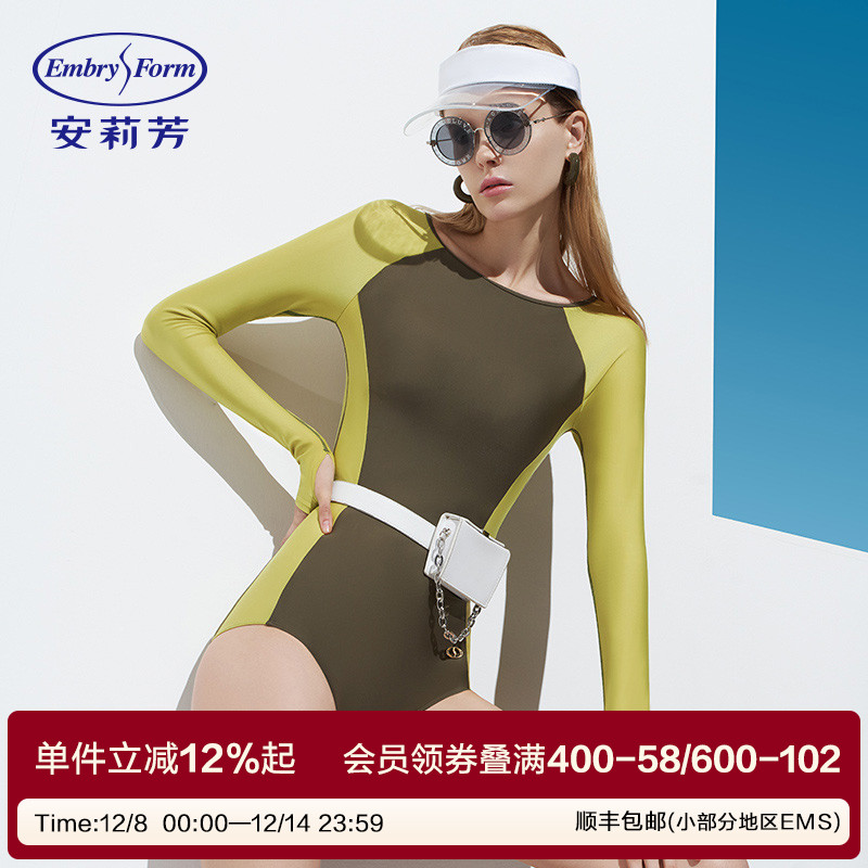 安莉芳长袖连体泳衣女士修身