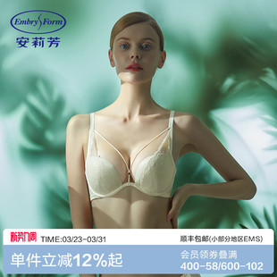 安莉芳商场同款 大胸显小上托内衣EB00510 性感蕾丝文胸女士薄款