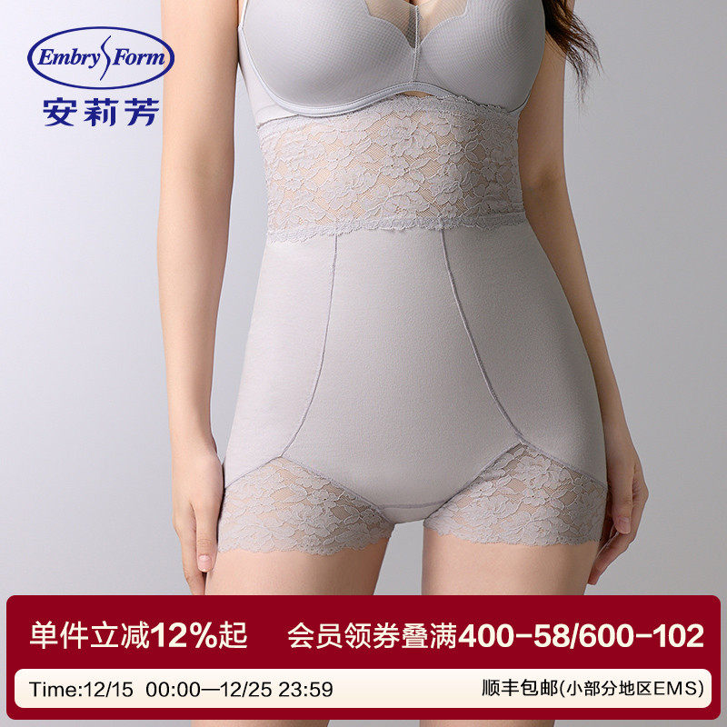 安莉芳高腰收腹免穿内裤塑身美体裤女士立体包臀塑身裤EPW0300