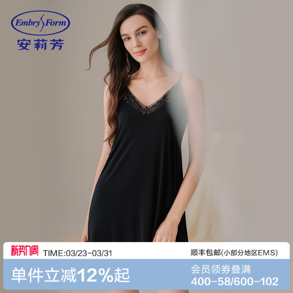 安莉芳专柜新品时尚蕾丝v领吊带带杯短裙显瘦睡裙女家居裙ELW08