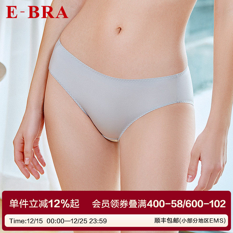 安莉芳旗下E-BRA专柜新品简约低腰性感三角裤女士无痕内裤K200267
