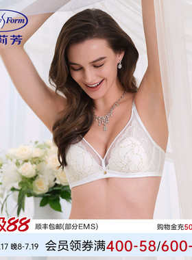 【繁星兔耳朵】安莉芳蕾丝性感透气文胸女士三角杯内衣EBW1009