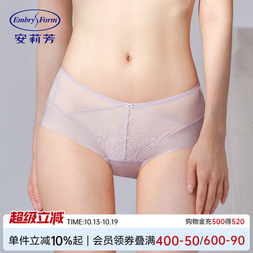 安莉芳专柜新品拼接网纱蕾丝中腰三角裤舒适女士包臀内裤E300971