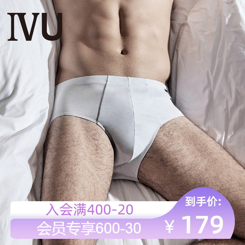 安莉芳旗下IVU男士莫代尔内裤薄款舒适纯色中腰三角裤UP0145在类目 女士内衣/男士内衣/家居服, 男士内裤, 男三角内裤中 - 来自Buy2taobao.com提供专业的淘宝代购服务