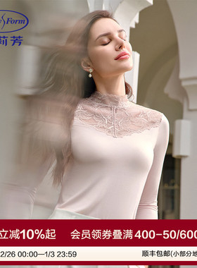 安莉芳专柜新品拼接蕾丝小高领长袖秋衣女士舒适打底上装ED00403