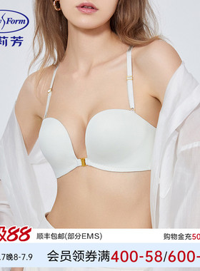 安莉芳抑菌前扣美背文胸女士光面无痕无钢圈小胸聚拢内衣EB00632