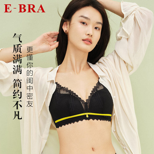 【轻柔杯】安莉芳旗下E-BRA蕾丝薄款文胸女无钢圈舒适内衣KB00230
