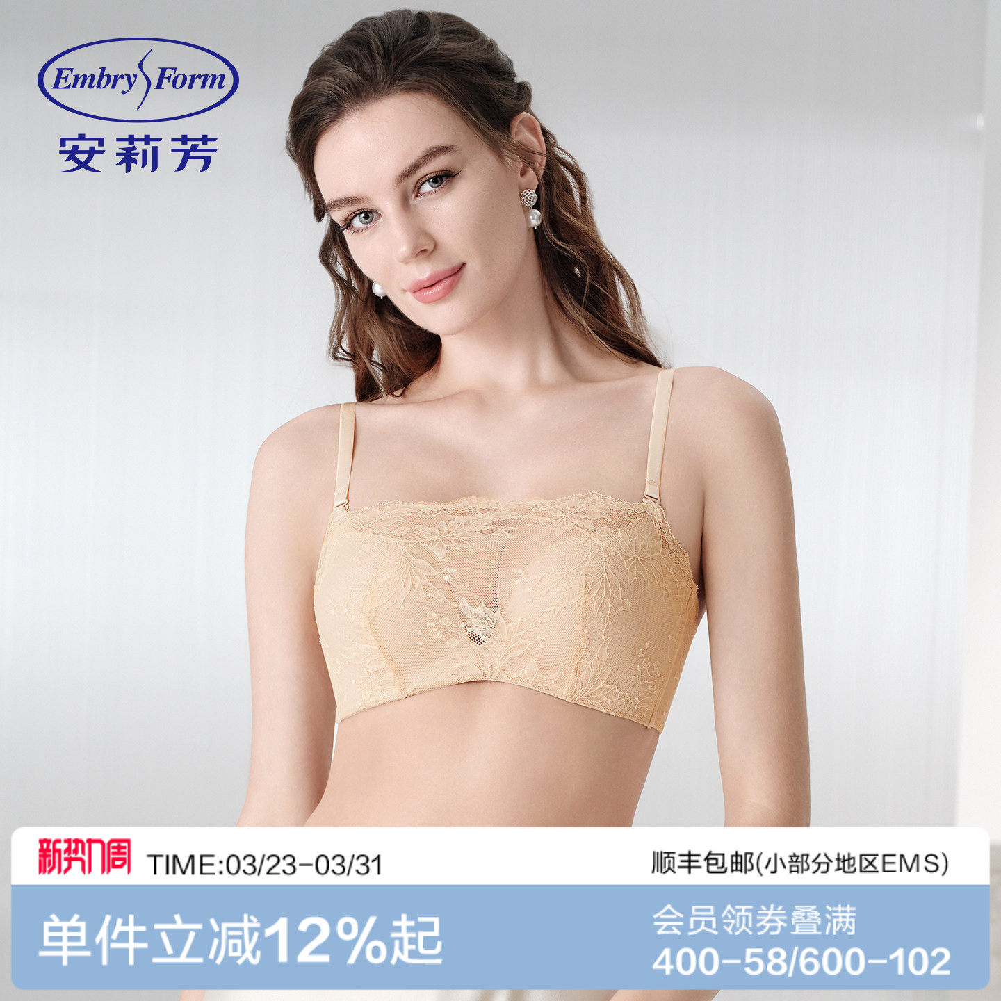 安莉芳蕾丝内衣女无钢圈上托防走光透气小胸聚拢收副乳性感文胸