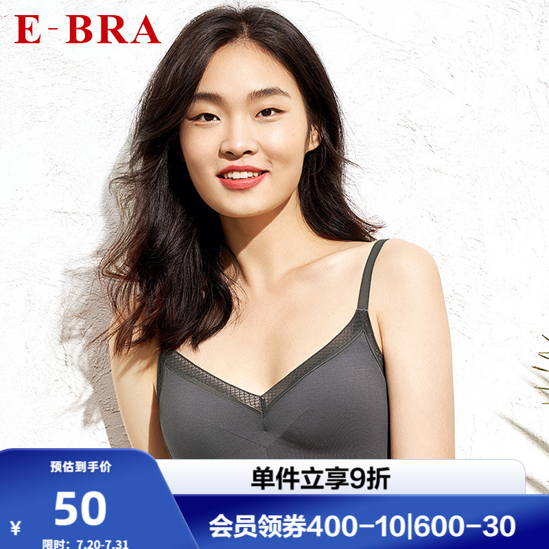 旗下无钢圈文胸安莉芳
