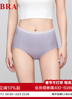 安莉芳旗下E-BRA棉质高腰净色面料女三角裤包臀内裤KP00045