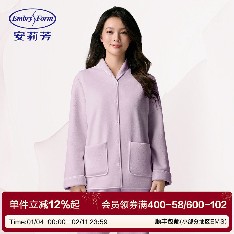 安莉芳双面绒时尚翻领开衫睡衣女士加厚可外穿家居服套装ELW087