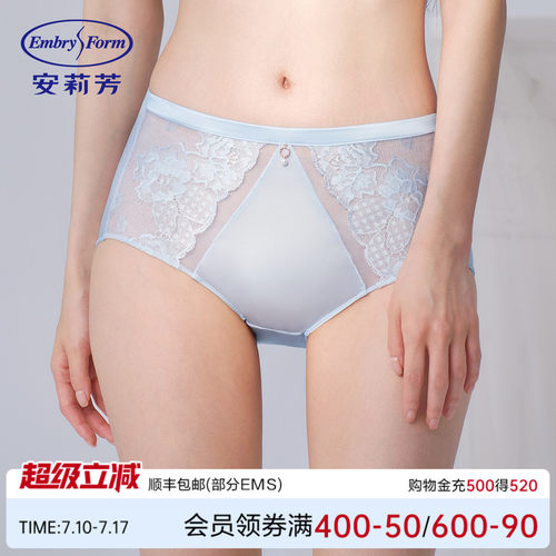 安莉芳专柜新品蕾丝通透性格高腰三角裤女士薄款舒适内裤E300989