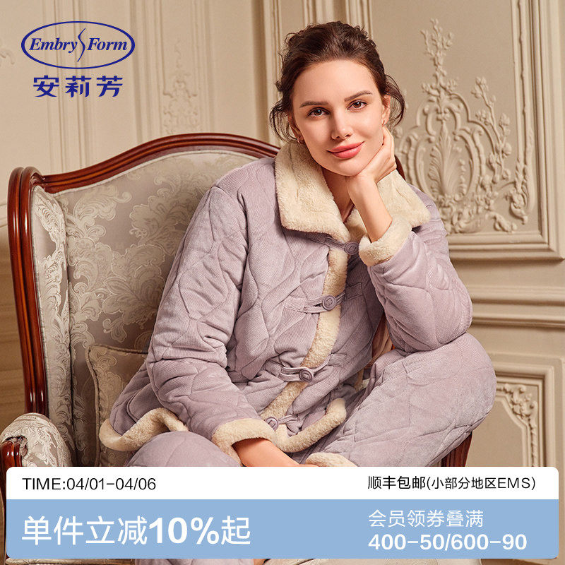 安莉芳专柜新品秋冬款休闲风大翻领长袖加厚睡衣女士家居服套装