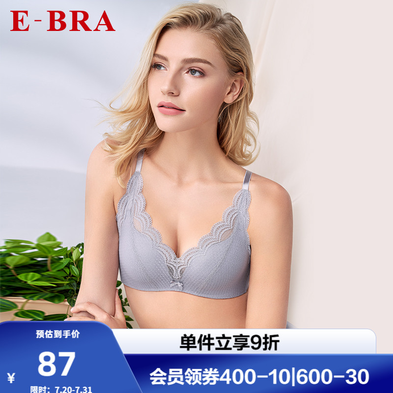 安莉芳轻柔薄款蕾丝无钢圈文胸