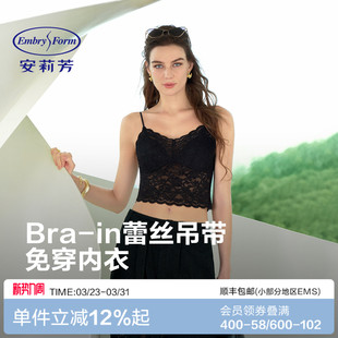 安莉芳夏季 背心女 免穿文胸内搭吊带性感蕾丝舒适易干美背打底修身