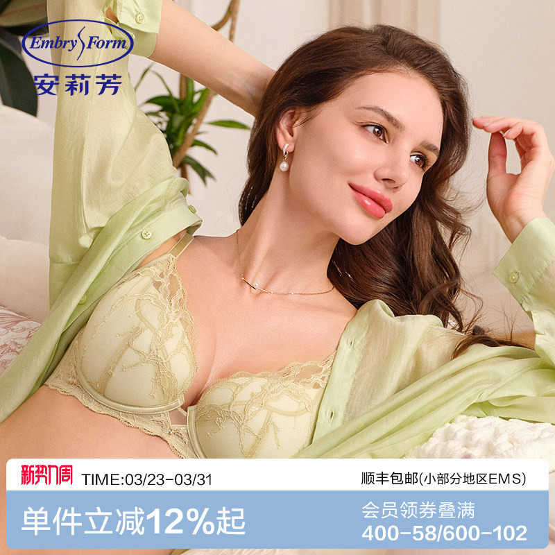 安莉芳商场同款蕾丝薄款夹碗围文胸女简约上托大胸显小性感内衣