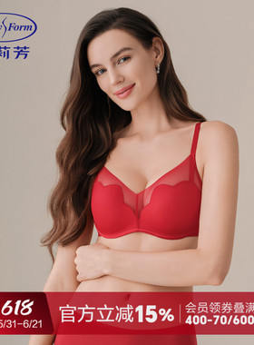 【红品套装】安莉芳马年本命年红色内衣套装文胸结婚小胸聚拢