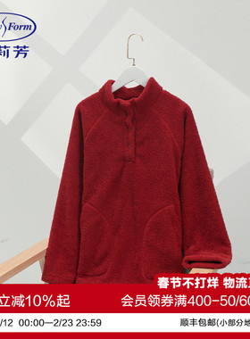 安莉芳商场同款云朵绒加厚立领女士睡衣套装可外穿家居服EL00606