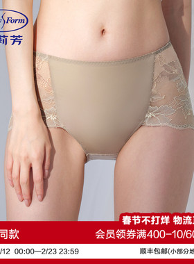 安莉芳专柜新品整幅花卉蕾丝中腰通透性感三角裤女士内裤EP00316