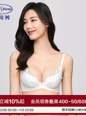 【风巢杯】安莉芳薄荷曼波蕾丝夹碗围文胸女大胸显小内衣EB00799