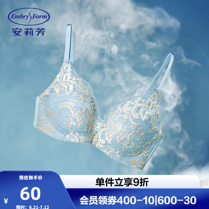 【轻柔杯】安莉芳蕾丝舒适无钢圈