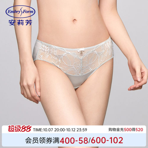 安莉芳专柜新品网纱拼接蕾丝性感低腰三角裤女士包臀内裤E200823
