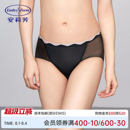 Q安莉芳商场同款薄荷曼波拼接网纱性感低腰三角裤女士内裤E200805
