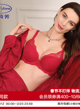 【风巢舒挺杯】安莉芳性感蕾丝透气收副乳小胸显大内衣女舒适文胸