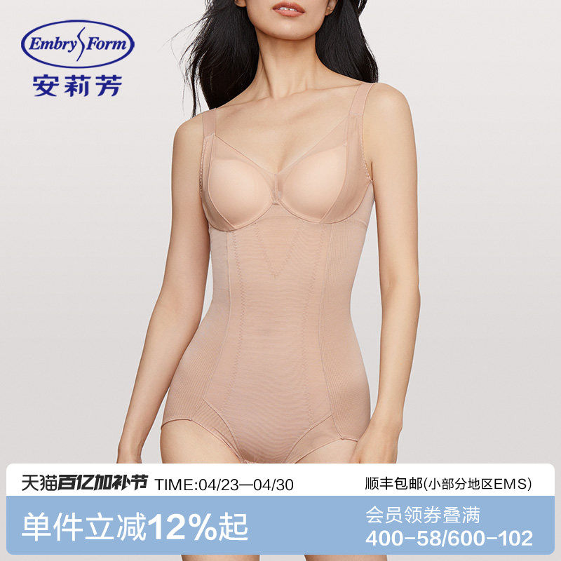 安莉芳专柜新品收腰提臀塑身连体衣女网纱软钢圈美体内衣EY0004