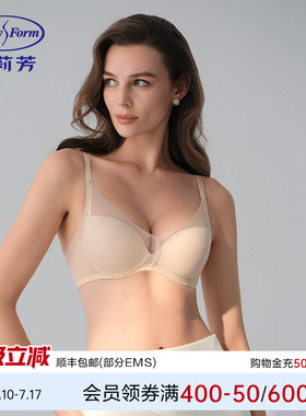【氧气轻柔杯】安莉芳小胸聚拢文胸薄款女收副乳3d软支撑内衣