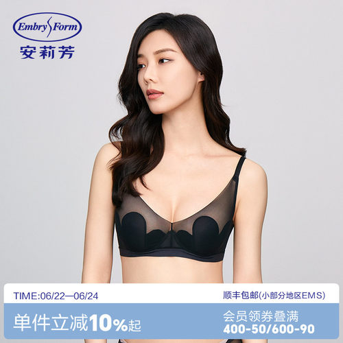 安莉芳专柜新品花瓣兔耳朵杯单层围女士文胸大胸显小内衣EB00805