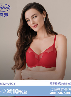 【红品】安莉芳蕾丝性感马年结婚本命年红色内衣女士小胸聚拢文胸