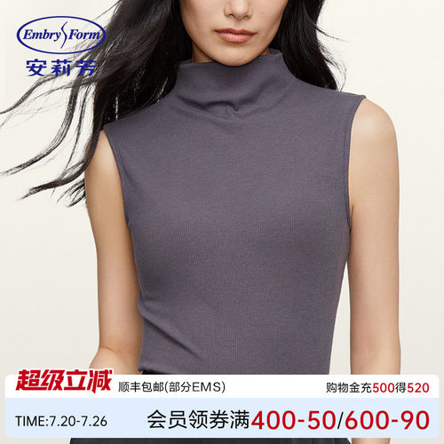 针织背心安莉芳女高领无袖简约