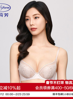 【列维斯蕾丝】安莉芳兔耳朵单层围女士文胸大胸显小内衣EB00776