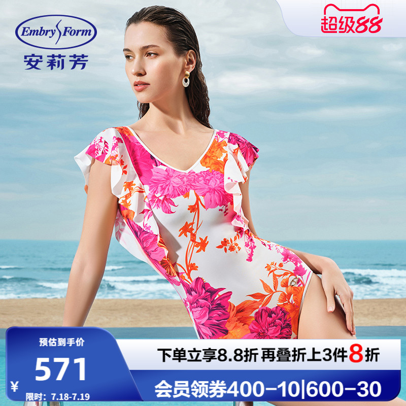 安莉芳专柜新品短袖性感深v领印花三角连体泳衣女士游泳装ES00225