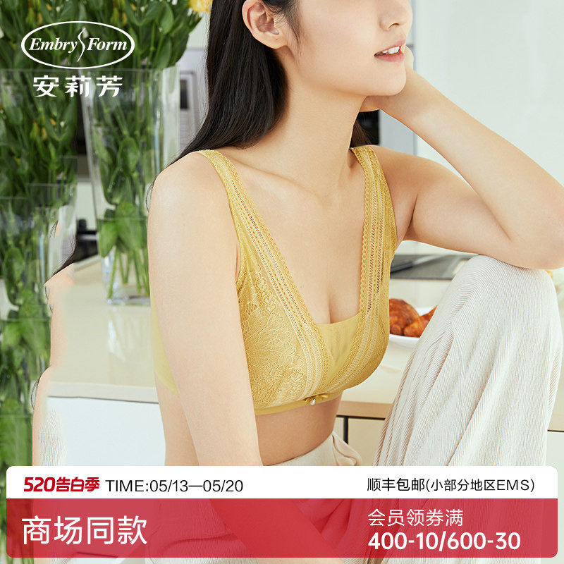 安莉芳薄款大胸显小抹胸式无钢圈内衣女收副乳文胸EB00345