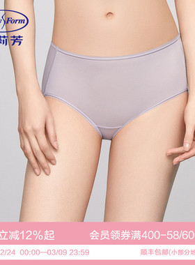 【3条147元轻柔裤】安莉芳无痕内裤女纯棉底档本命年红中腰三角裤