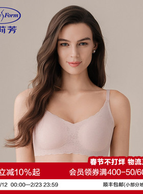 安莉芳2025新款舒适无钢圈细肩带吊带式内衣女夏薄款蕾丝文胸胸罩