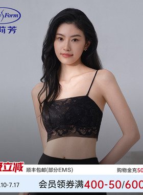安莉芳蕾丝单层围性感抹胸文胸女舒适三角杯薄款透气内衣EBW1056