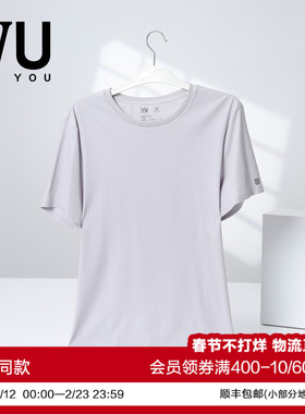 安莉芳旗下IVU春夏男士简约短袖休闲罗纹套头家居服上衣UL00278