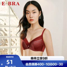 安莉芳旗下E-BRA薄款大胸显小美背文胸女士大码红色内衣KB00198