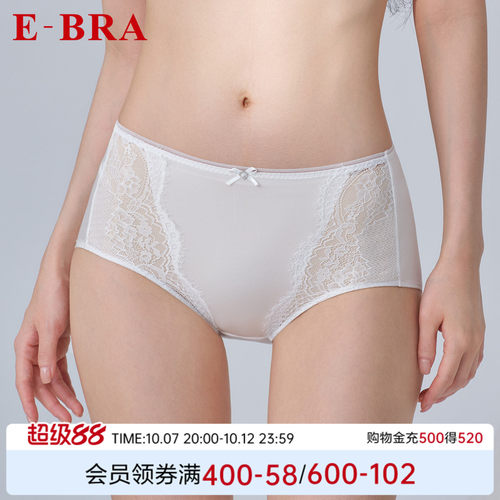 安莉芳旗下E-BRA专柜新品拼接蕾丝性感中腰三角裤女士内裤K300312