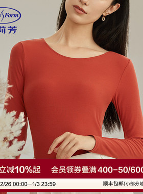 【茉莉多酚暖肤衣】安莉芳女士高领打底内衣修身秋衣秋裤EDW0360